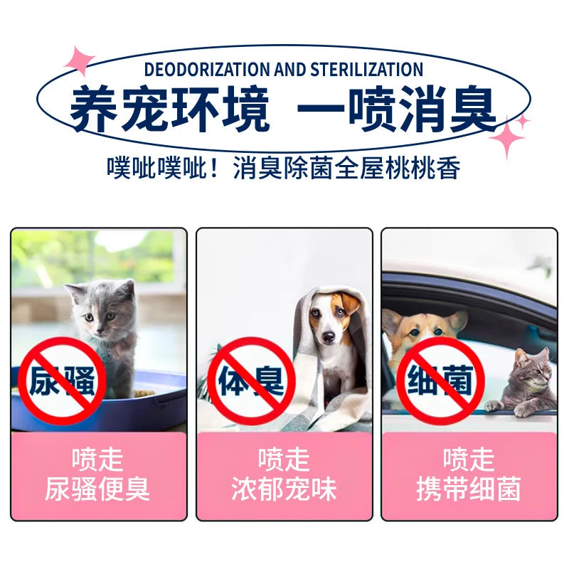 Cat deodorant, pet deodorant, dog urine deodorant, cat litter basin deodorant, biological enzyme deodorant spray