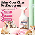 Cat deodorant, pet deodorant, dog urine deodorant, cat litter basin deodorant, biological enzyme deodorant spray