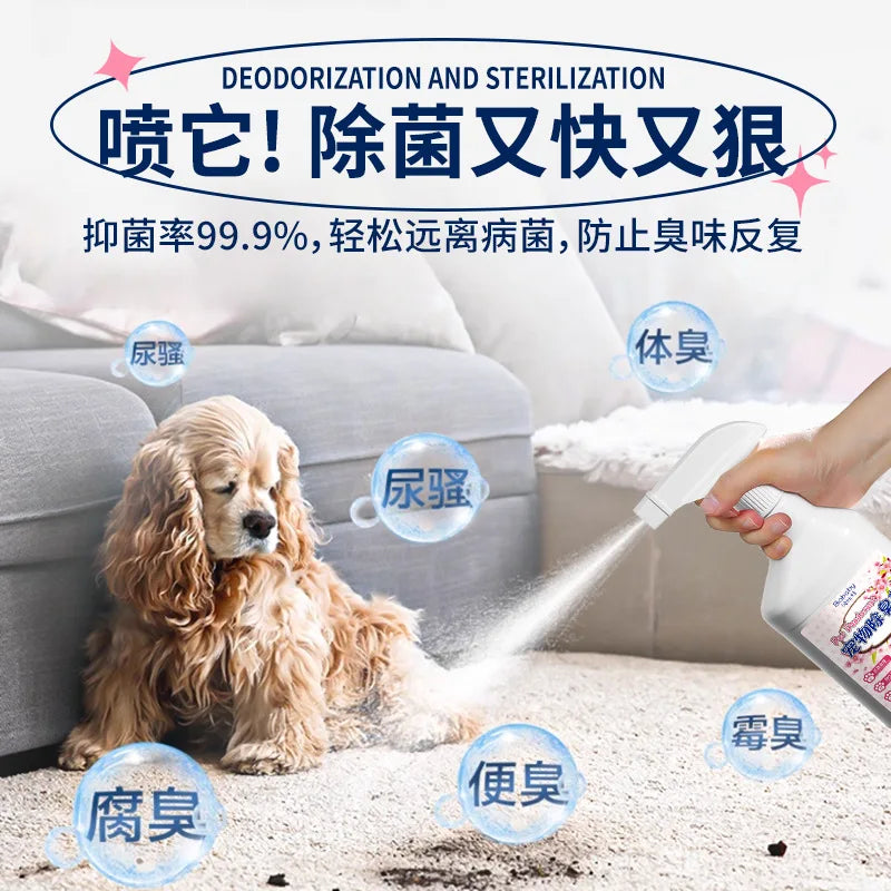 Cat deodorant, pet deodorant, dog urine deodorant, cat litter basin deodorant, biological enzyme deodorant spray